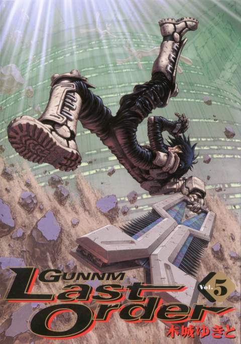 Battle Angel Alita: Last Order Omnibus, Vol. 5