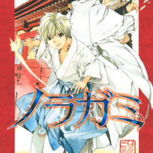 Noragami – Stray God, Vol. 14