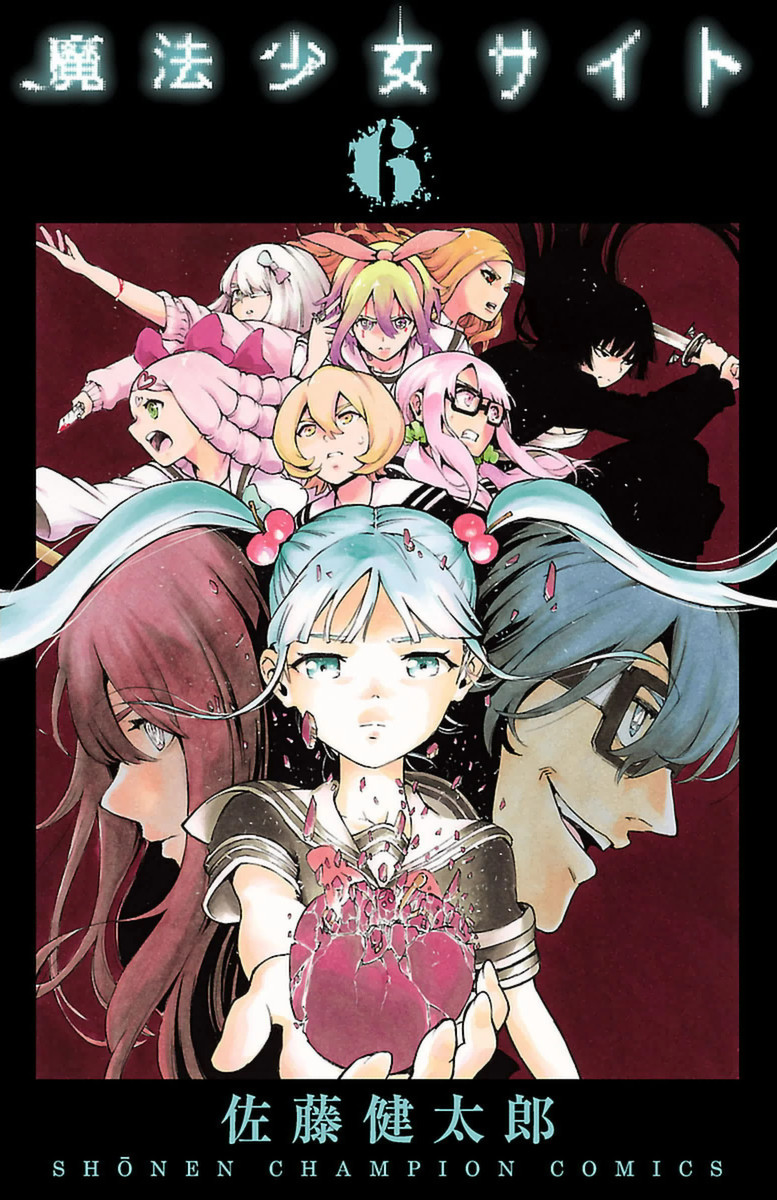 Magical Girl Site, Vol. 6