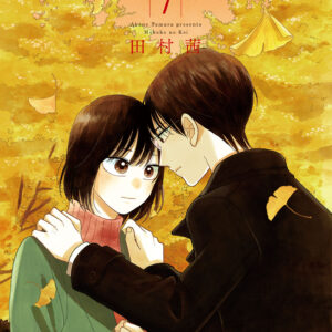 A Side Character’s Love Story, Vol. 7