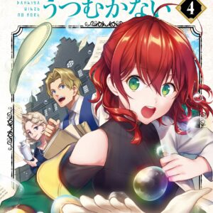 Magic Artisan Dahlia Wilts No More, Vol. 4