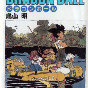 Dragon Ball Z, Vol. 25
