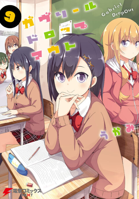 Gabriel Dropout, Vol. 9