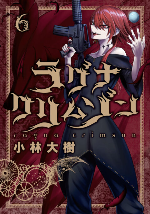 Ragna Crimson, Vol. 6
