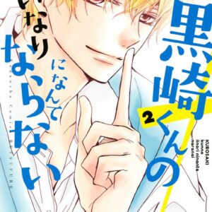 Defying Kurosaki-kun, Vol. 2