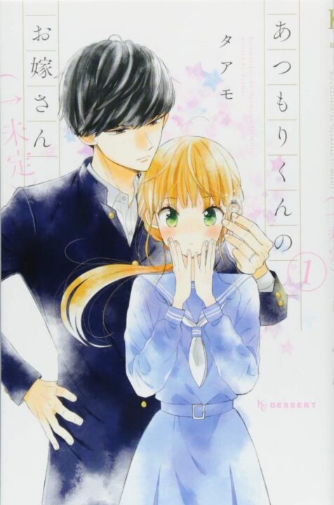 Atsumori-kun’s Bride-to-Be, Vol. 1