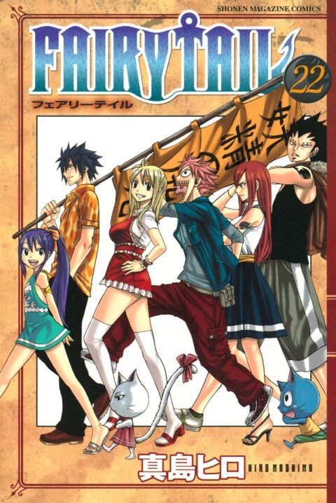Fairy Tail, Vol. 22