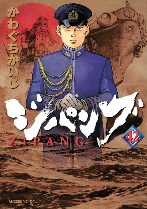 Zipang, Vol. 42