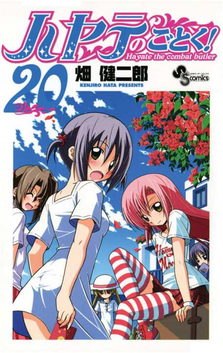 Hayate the Combat Butler, Vol. 20