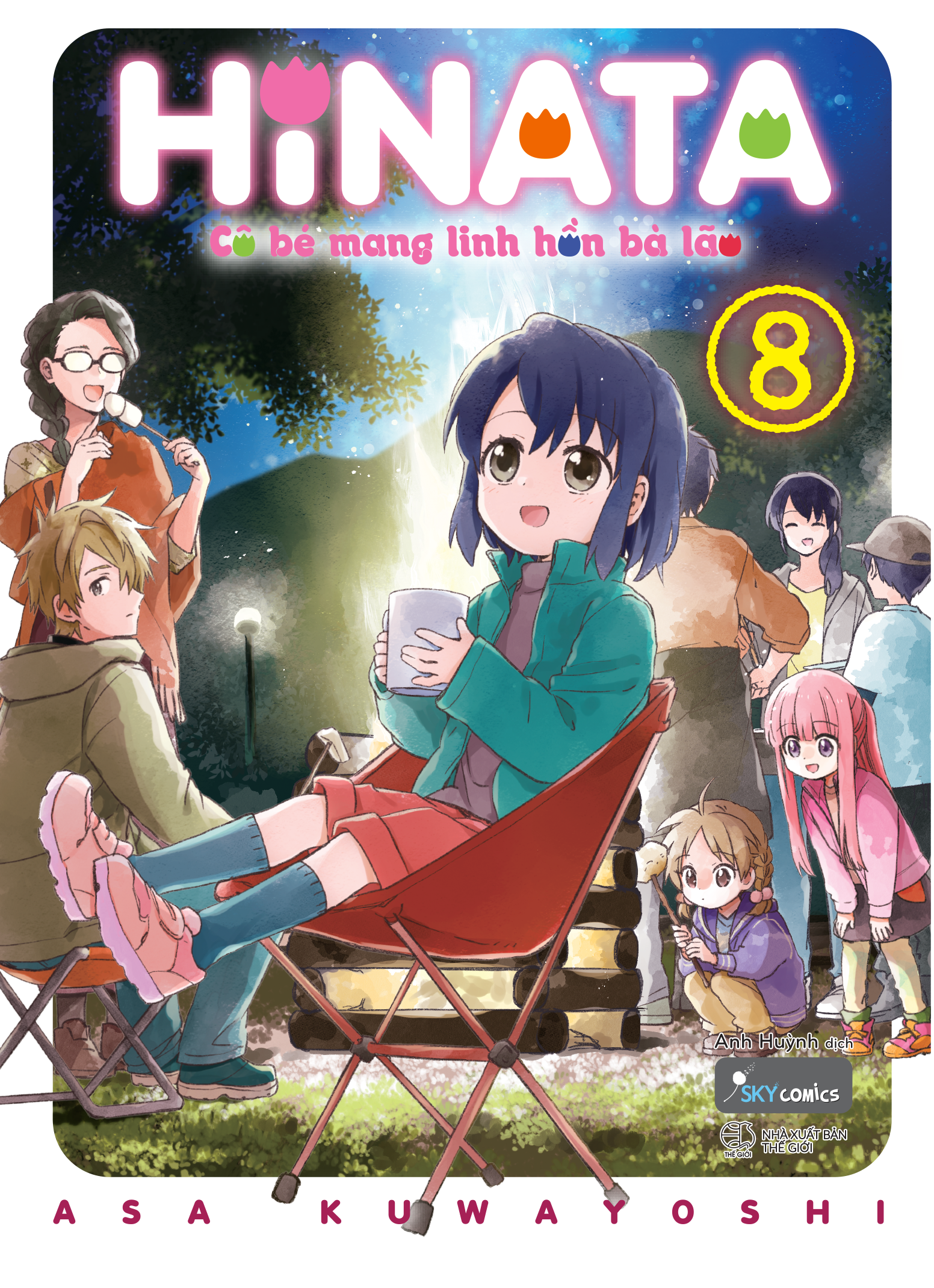 Granny Girl Hinata-chan, Vol. 8