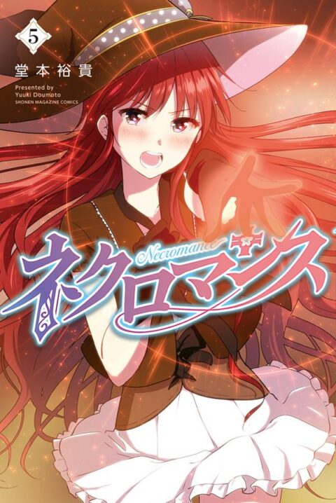 Necromance, Vol. 5