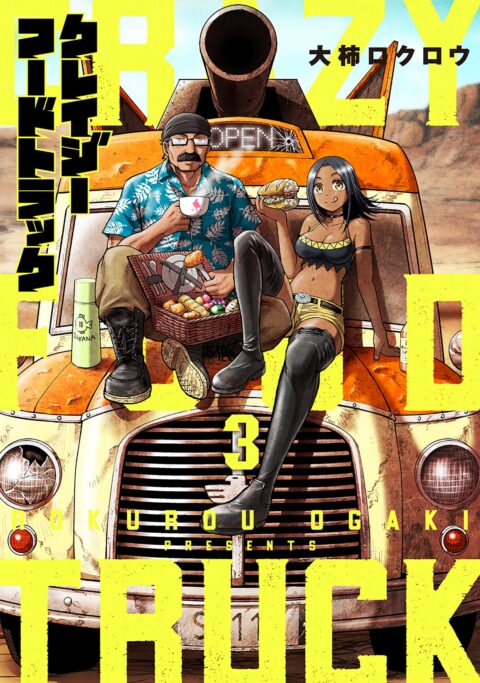 Crazy Food Truck, Vol. 3