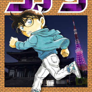Case Closed, Vol. 93