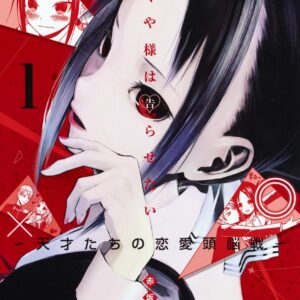 Kaguya-sama – Love Is War, Vol. 1