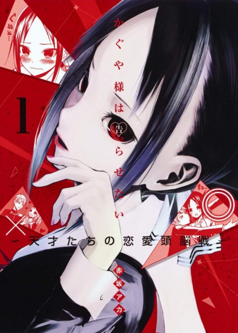 Kaguya-sama – Love Is War, Vol. 1