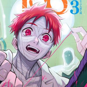 Fabricant 100, Vol. 3
