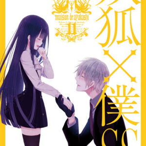 Inu x Boku SS, Vol. 11