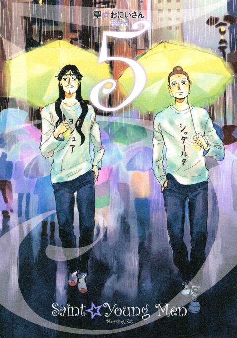 Saint Young Men, Vol. 5