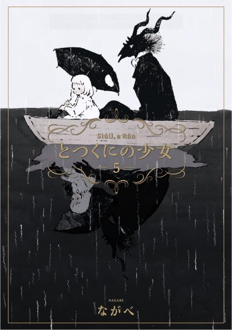 The Girl From the Other Side – Siúil, a Rún, Vol. 5