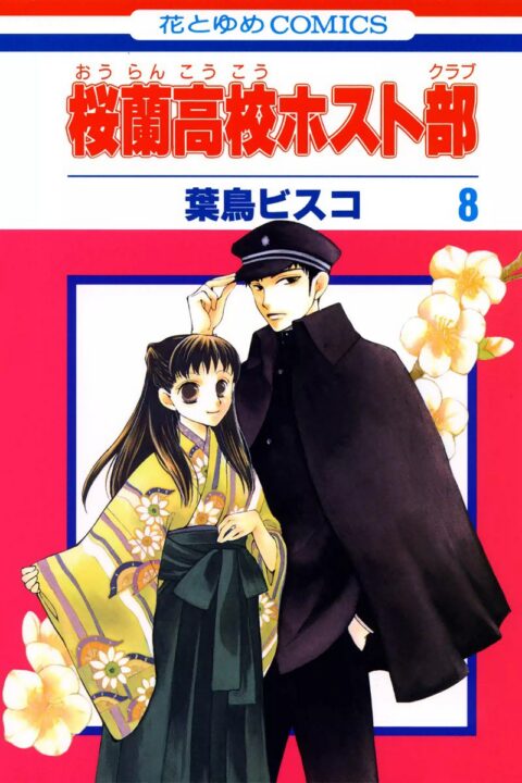 Ouran High School Host Club, Vol. 8