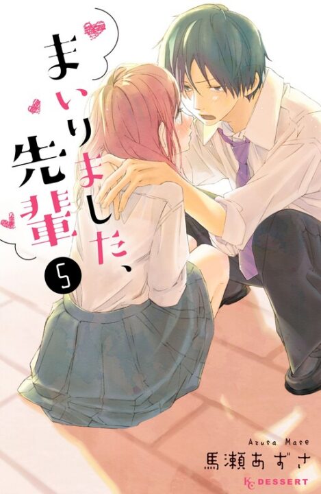 You Got Me, Sempai!, Vol. 5