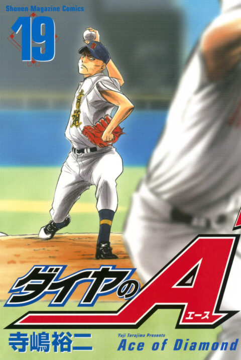 Ace of the Diamond, Vol. 19