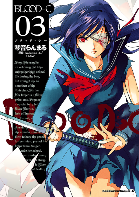Beast Complex, Vol. 3