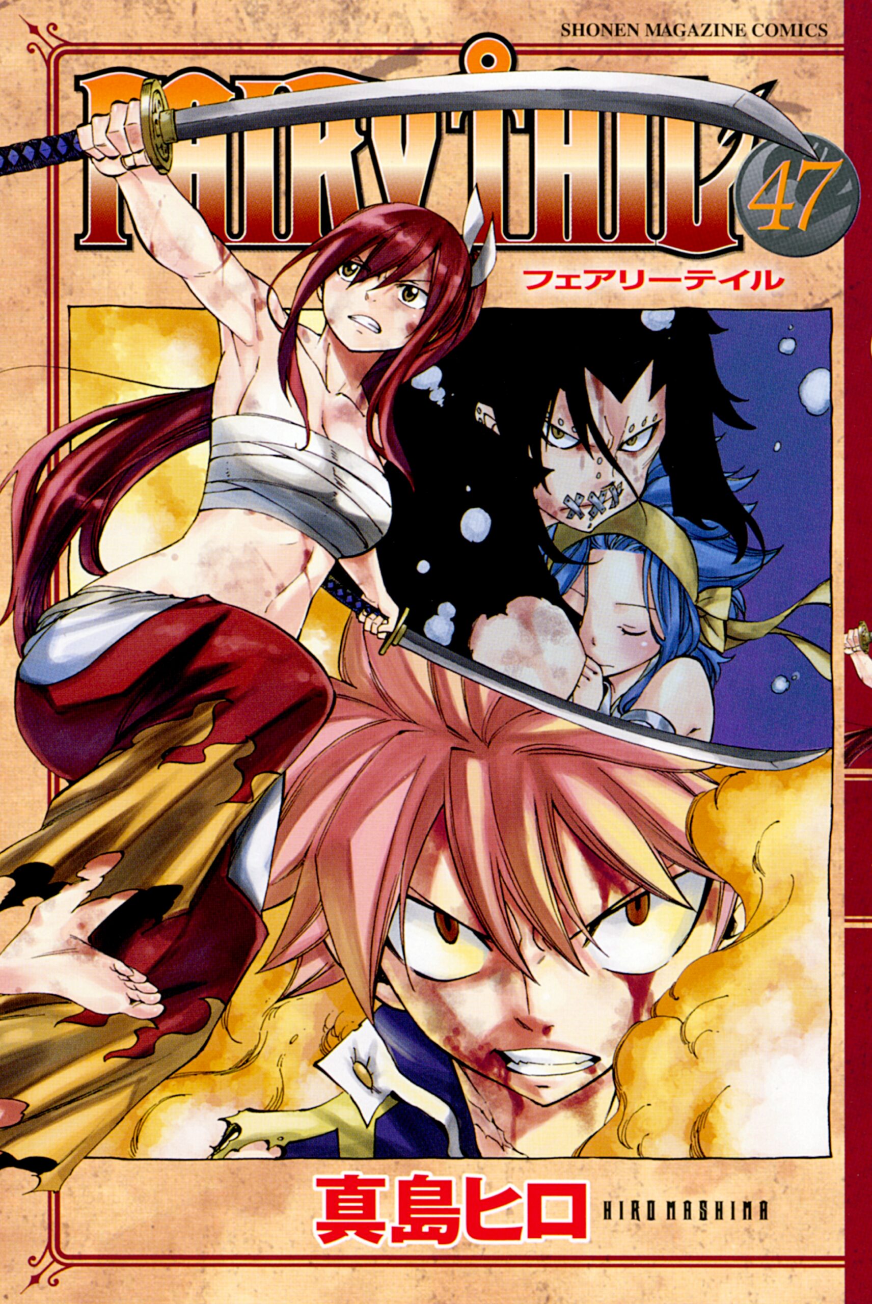 Fairy Tail, Vol. 47