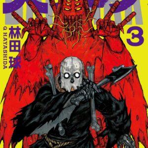 Dai Dark, Vol. 3
