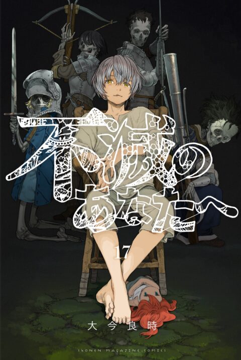 To Your Eternity, Vol. 17