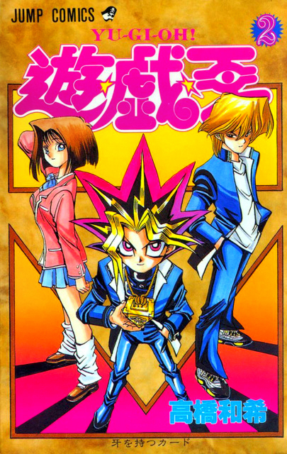 The Deer King, Vol. 2