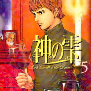 Drops of God, Vol. 5