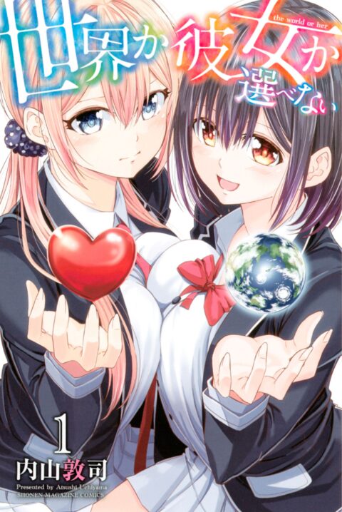 Will It Be the World or Her, Vol. 1