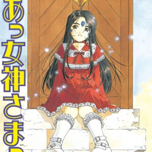 Oh My Goddess!, Vol. 24