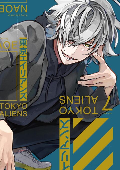 Tokyo Aliens, Vol. 7