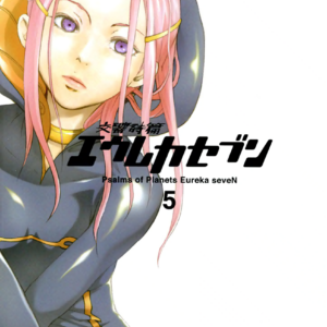 Eureka Seven, Vol. 5