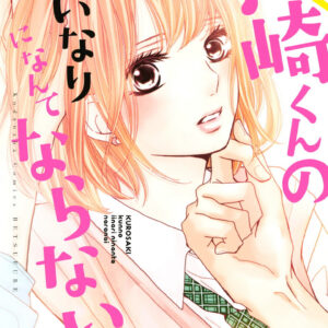 Defying Kurosaki-kun, Vol. 3
