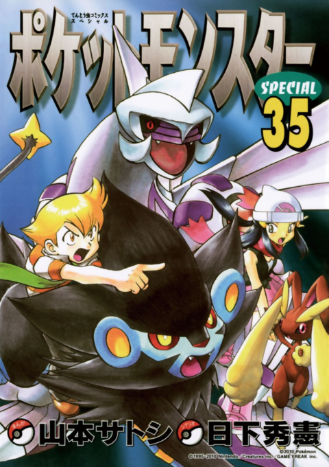 Pokémon Adventures, Vol. 35