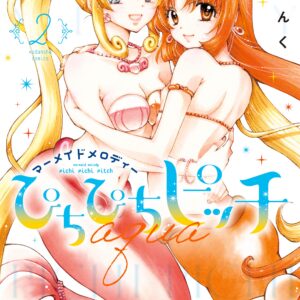 Mermaid Melody Pichi Pichi Pitch: Aqua, Vol. 2