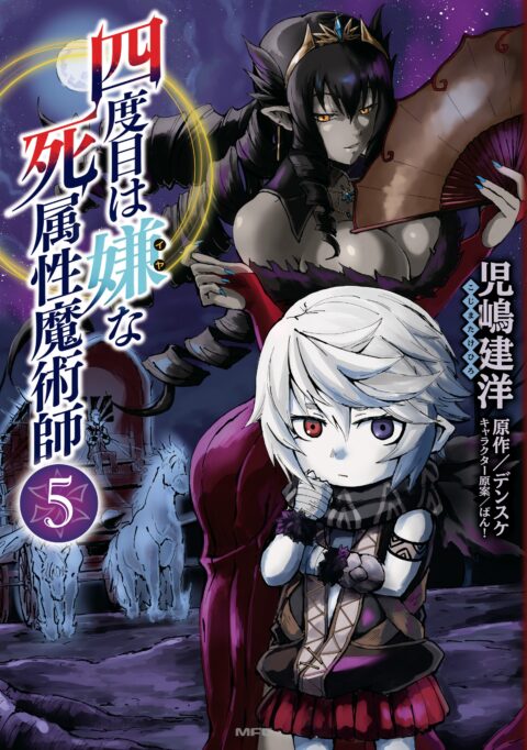 The Death Mage, Vol. 5