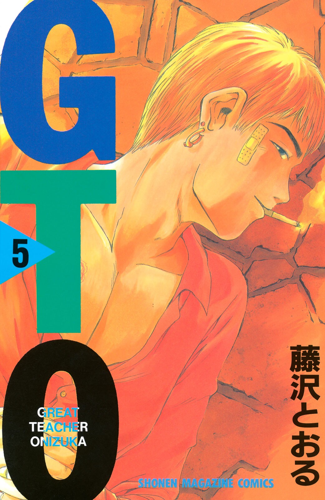 GTO – Paradise Lost, Vol. 5