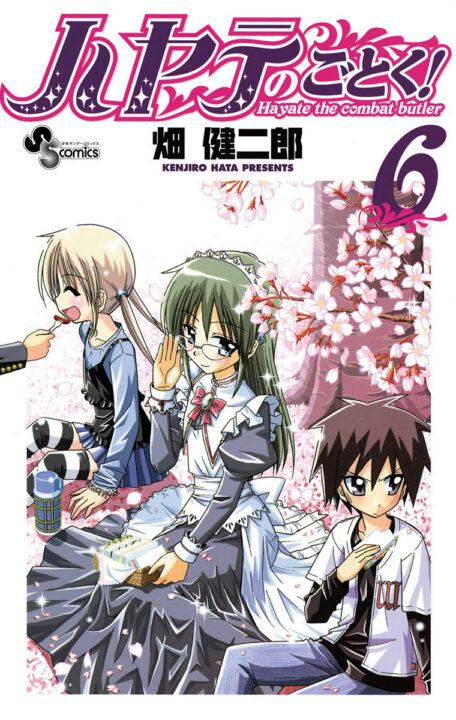 Hayate the Combat Butler, Vol. 6