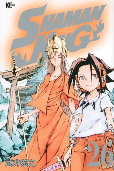 Shaman King – Flowers, Vol. 26
