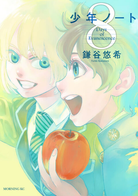Shonen Note – Boy Soprano, Vol. 8