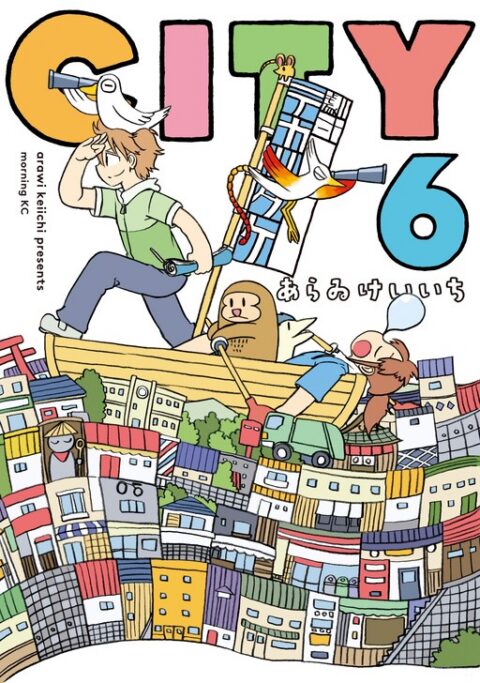 CITY, Vol. 6