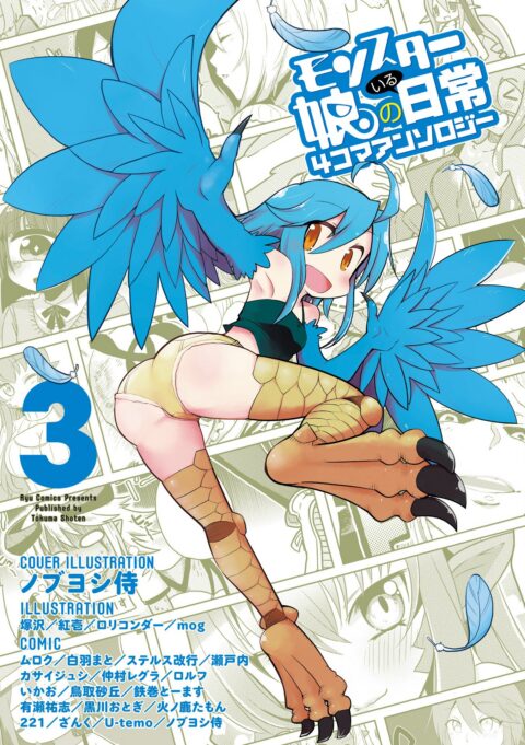 Monster Musume, Vol. 3