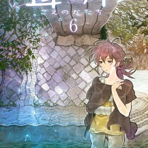 A Silent Voice, Vol. 6