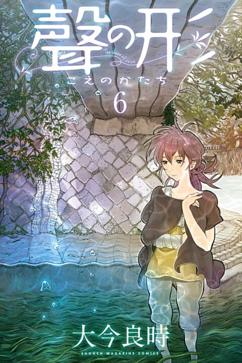 A Silent Voice, Vol. 6
