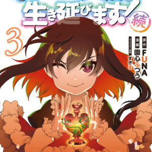 I Shall Survive Using Potions!, Vol. 3
