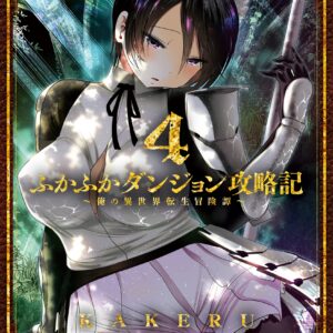 Into the Deepest, Most Unknowable Dungeon, Vol. 4